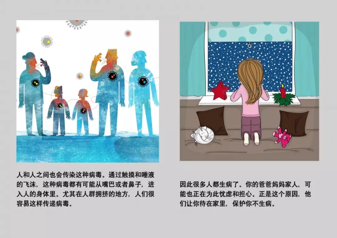抗击疫情，我们在行动！图片_268435455