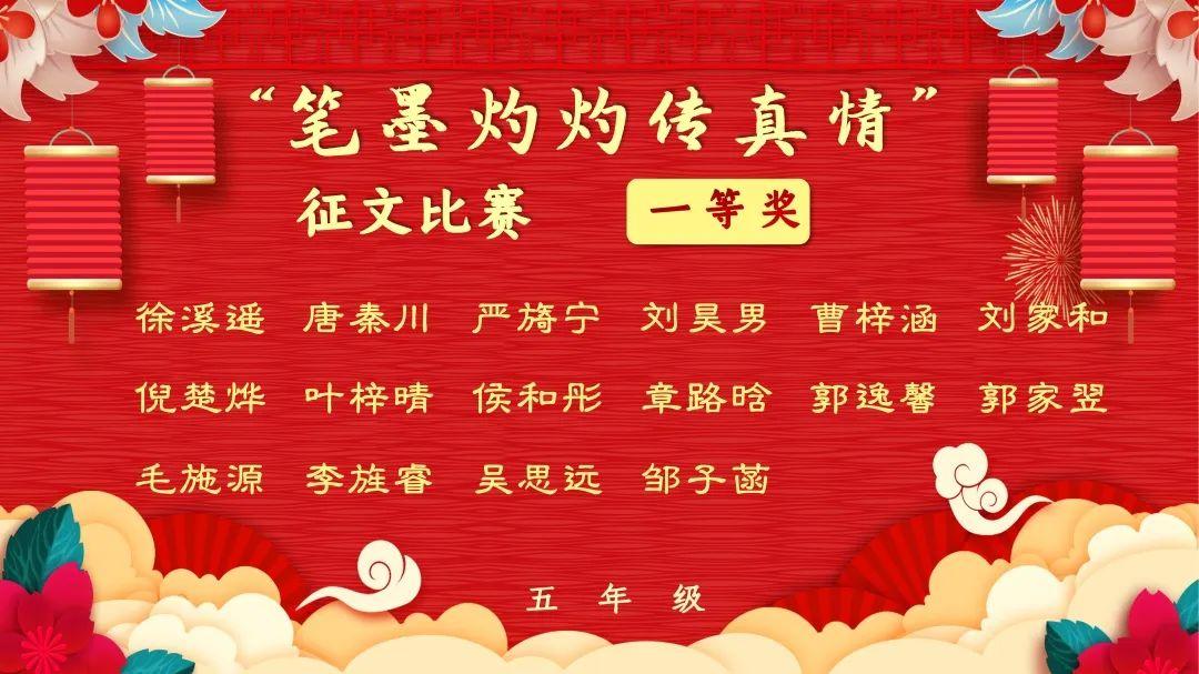 蹉跎莫遣韶光老,人生惟有读书好 ——记小学部第四届文学节图片_576460752303423487 蹉跎莫遣韶光老,人生惟有读书好 ——记小学部第四届文学节图片_576460752303423487