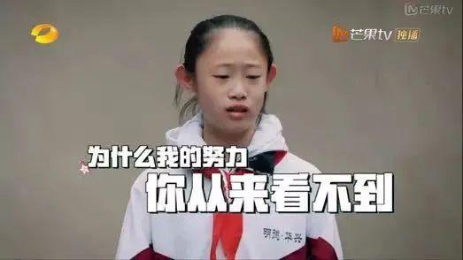 心理 | “战疫”学生心理辅导（六）——如何让父母接纳我的心声？图片_7