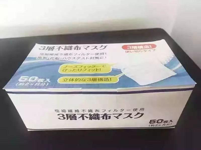 山川异域 风月同天：感谢日本的爱心捐赠和友邦情谊图片_7