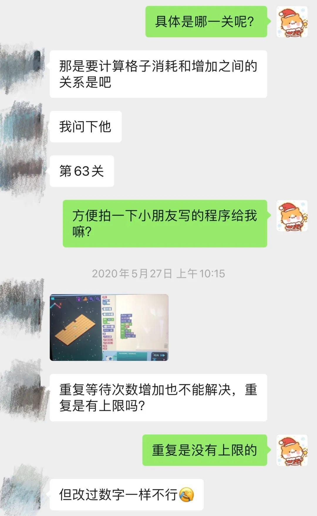 在线学编程,比赛勇夺金图片_255 在线学编程,比赛勇夺金图片_255