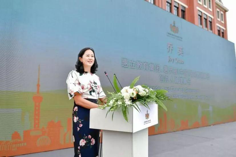 Celebrating Huili Education Launch and  Huili School Openings图片_255