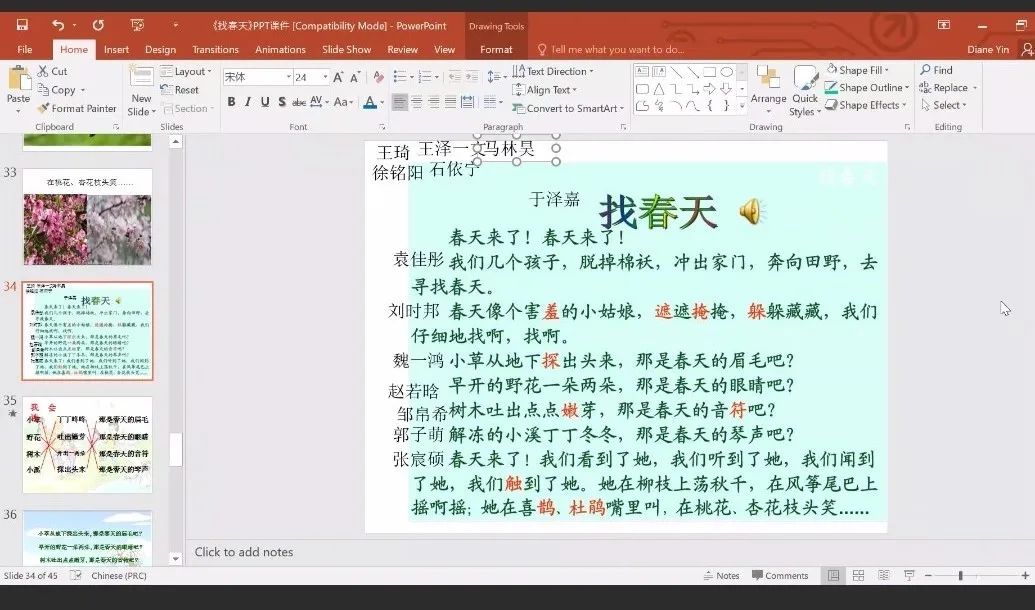 学术专栏-渐入佳境,进阶“云课堂” Advanced "Online Learning"图片_15 学术专栏-渐入佳境,进阶“云课堂” Advanced "Online Learning"图片_15