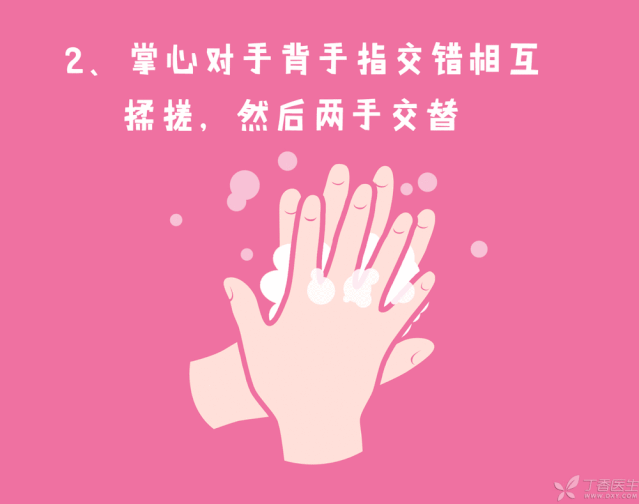 预防新型冠状病毒感染，致家长们的一封信图片_67108863