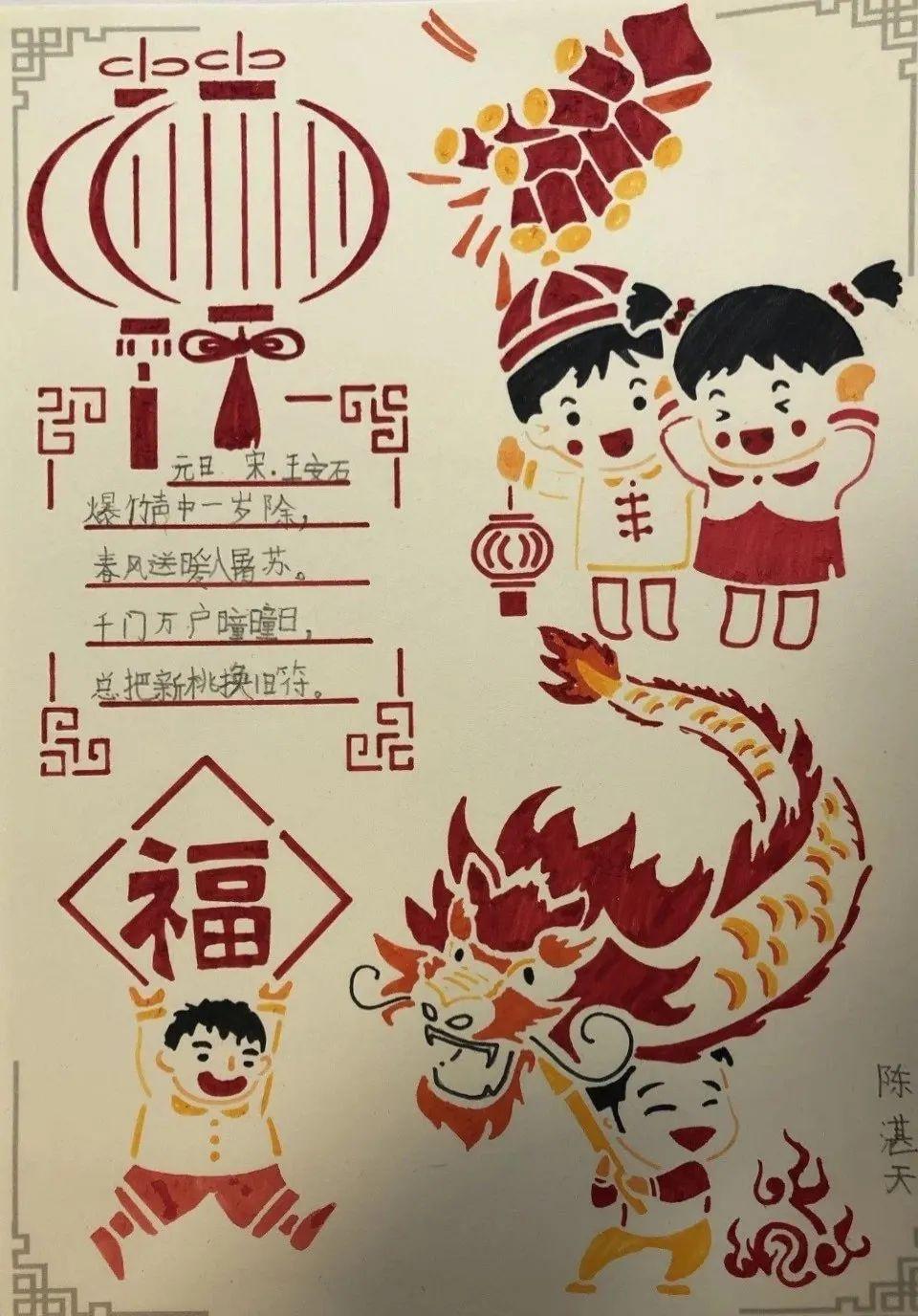 校园云开放 | 诗意丹青绘图片_1023