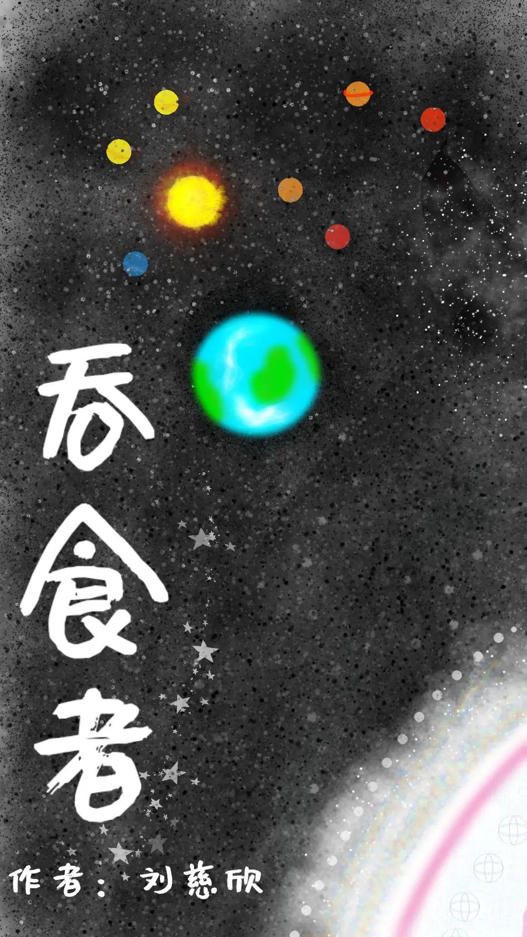 中学部作品展示图廊 The Gallery for LSS and ISS students图片_31 中学部作品展示图廊 The Gallery for LSS and ISS students图片_31