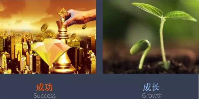 传统教育与创新教育的44个不同图片_562949953421311