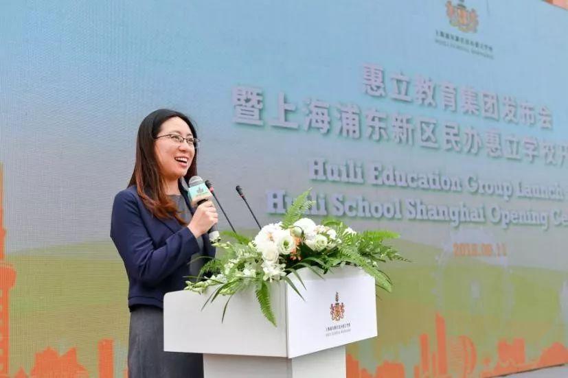 Celebrating Huili Education Launch and  Huili School Openings图片_2047
