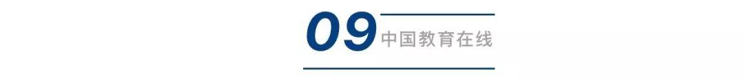 2020年寒假安全通知书（务必转给家长）图片_8388607
