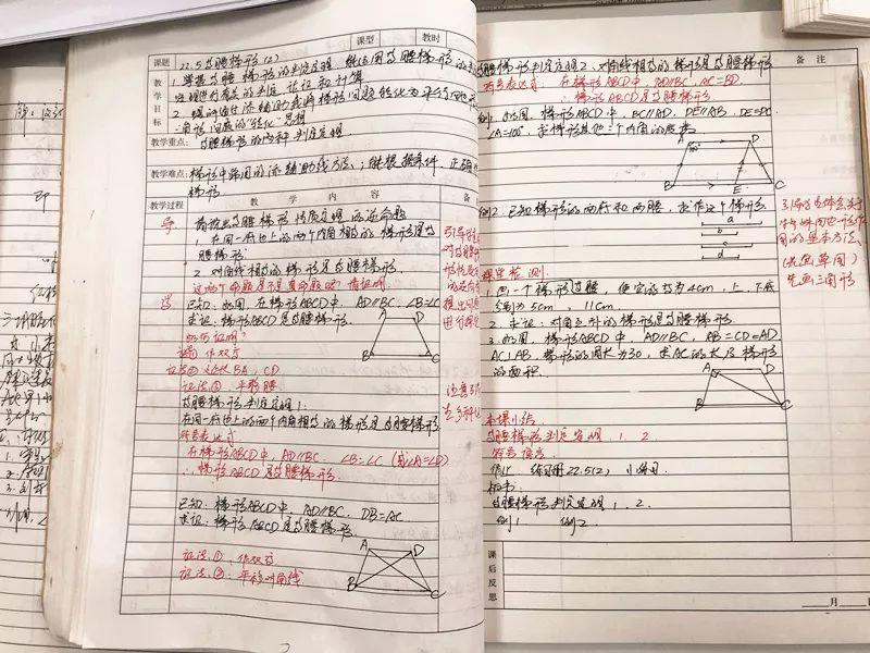 服了！领科双语的老师竟然是这样备课的！图片_524287