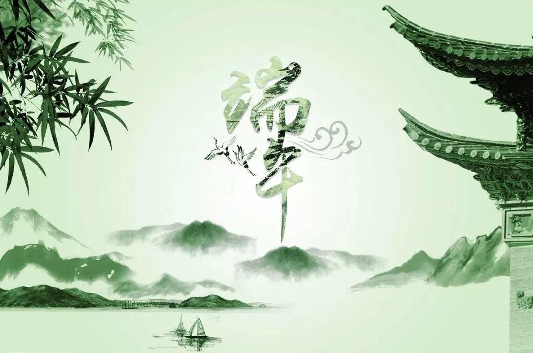 今年端午，本世纪罕见！快和孩子聊聊这些与端午有关的事儿吧图片_8388607