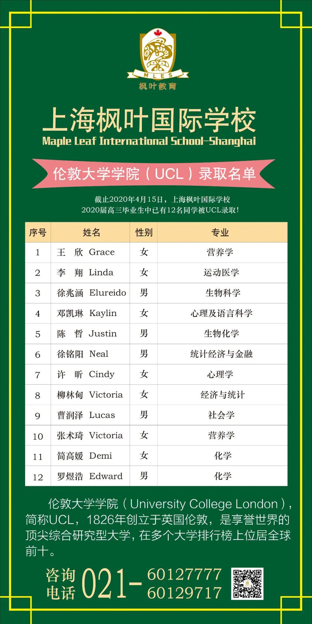 【追光伟人精神】追忆伟人，学会承担图片_31