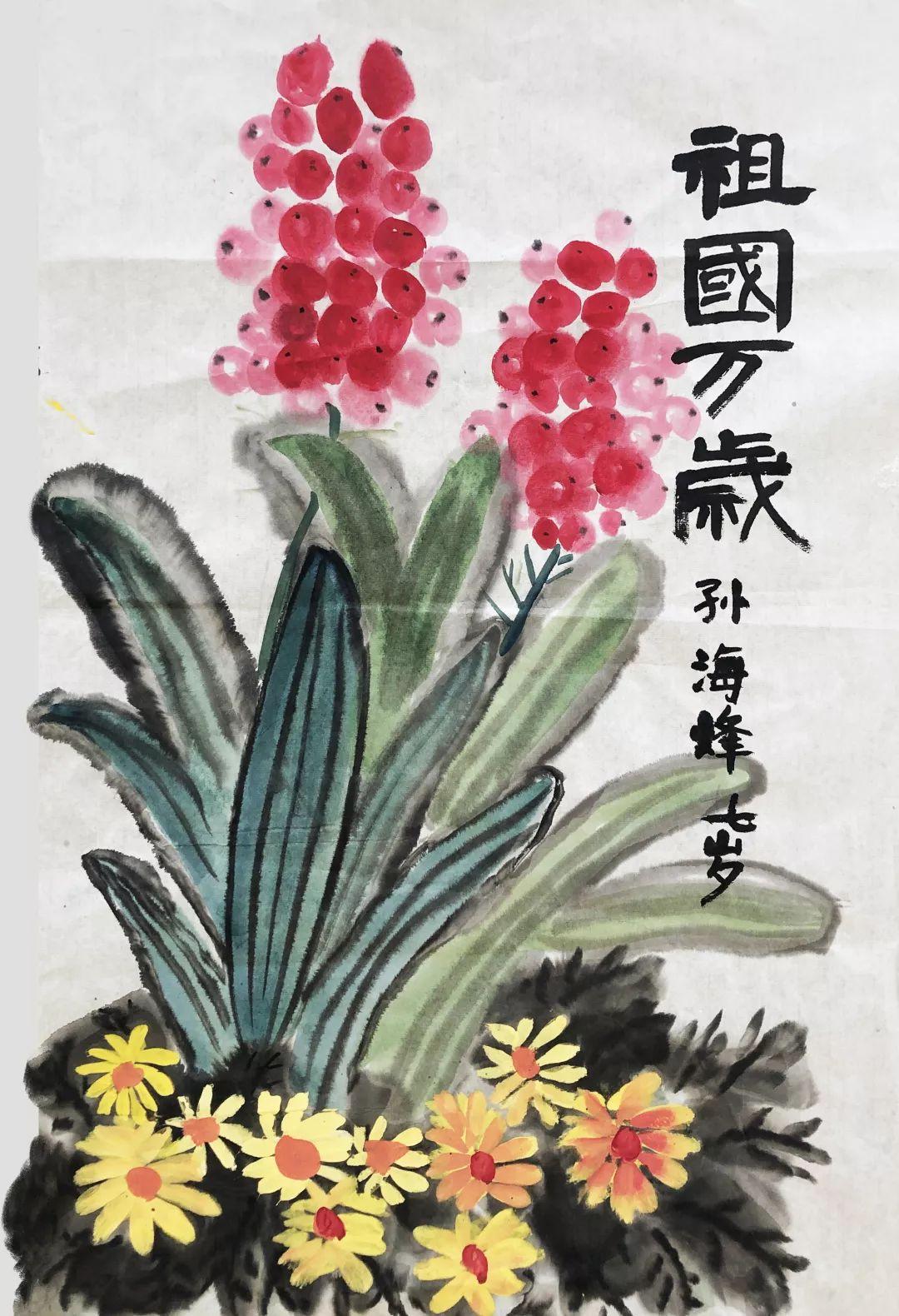 G1-G3 | 《我和我的祖国》绘画作品展图片_65535 G1-G3 | 《我和我的祖国》绘画作品展图片_65535