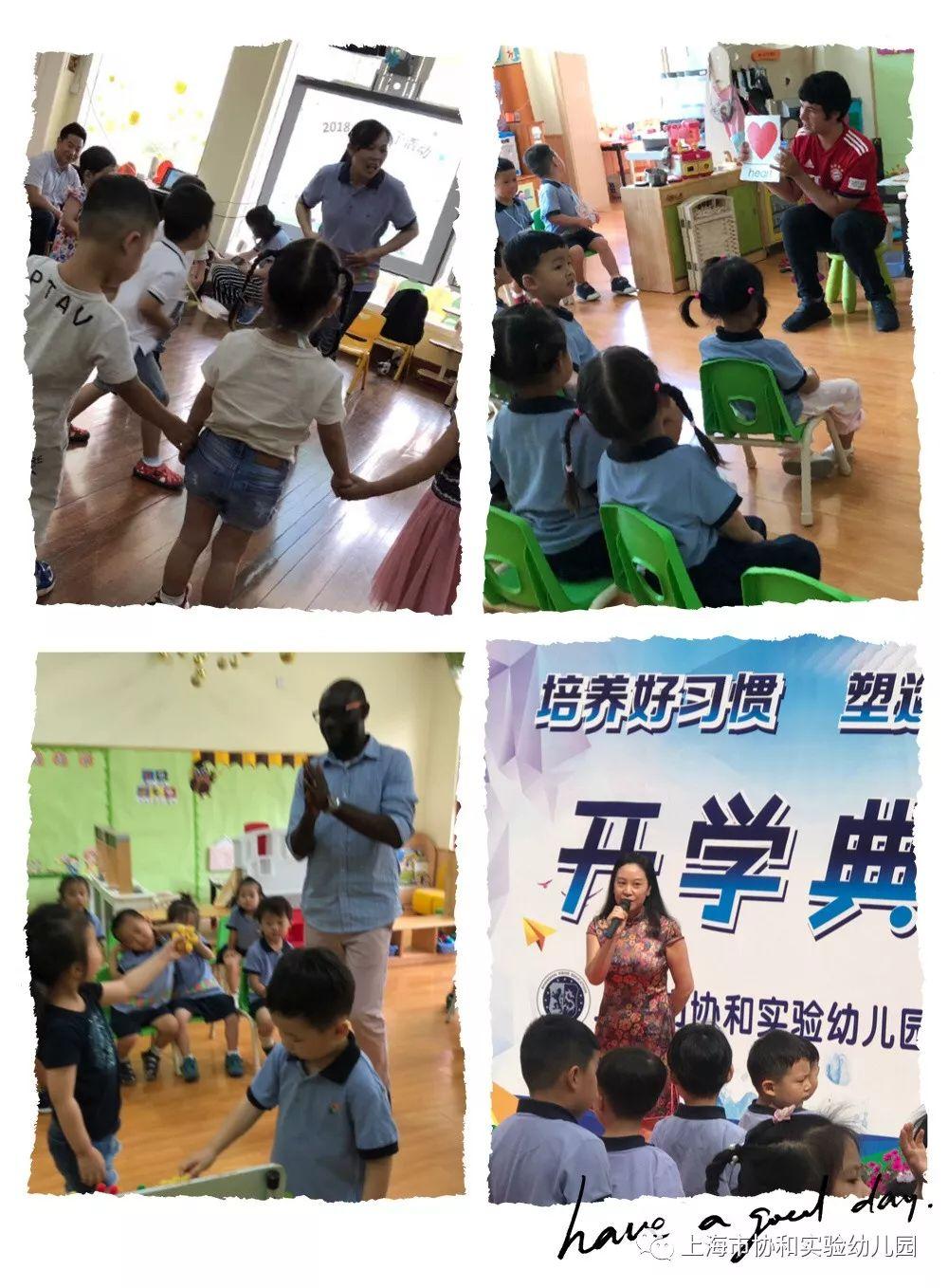 一年一度 春华秋实 协和实验幼儿园教师风采图片_31 一年一度 春华秋实 协和实验幼儿园教师风采图片_31