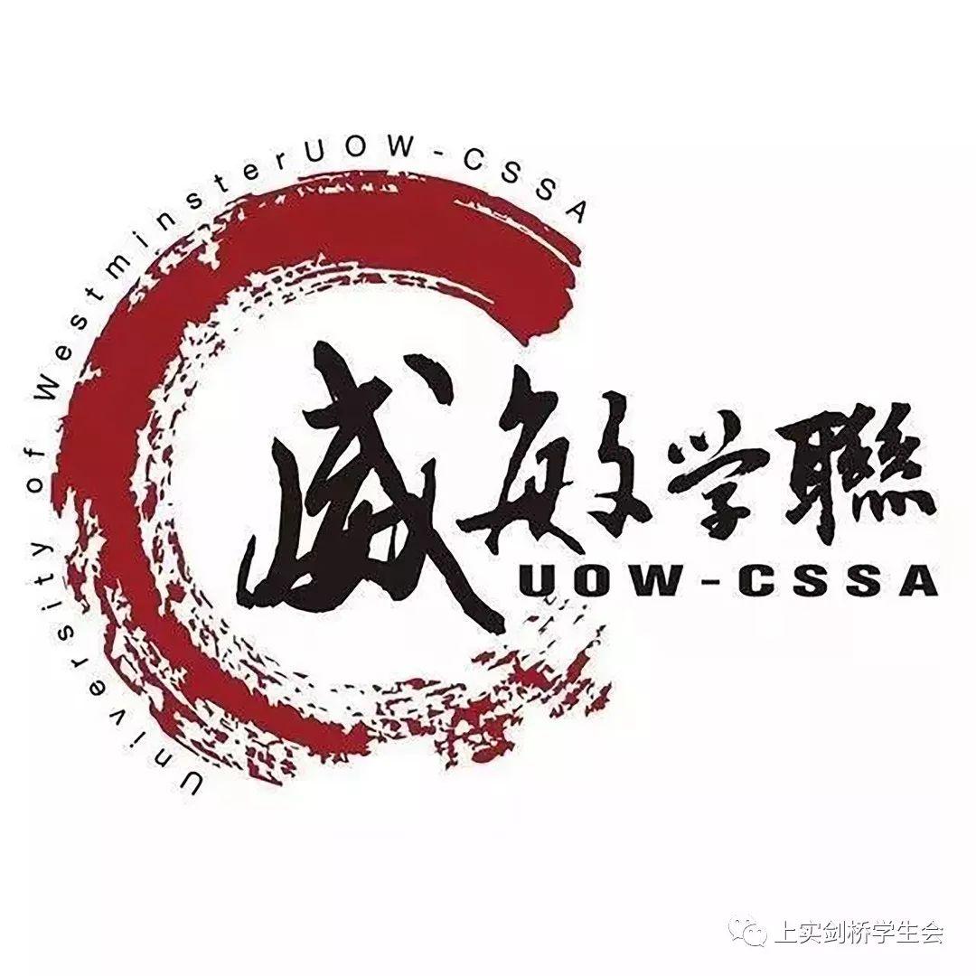 【倒计时4天】伦敦政经中国论坛最全揭秘图片_4503599627370495 【倒计时4天】伦敦政经中国论坛最全揭秘图片_4503599627370495