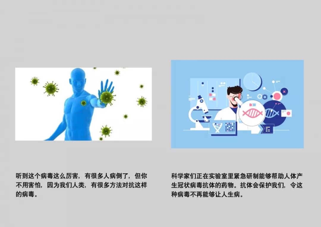 抗击疫情，我们在行动！图片_536870911