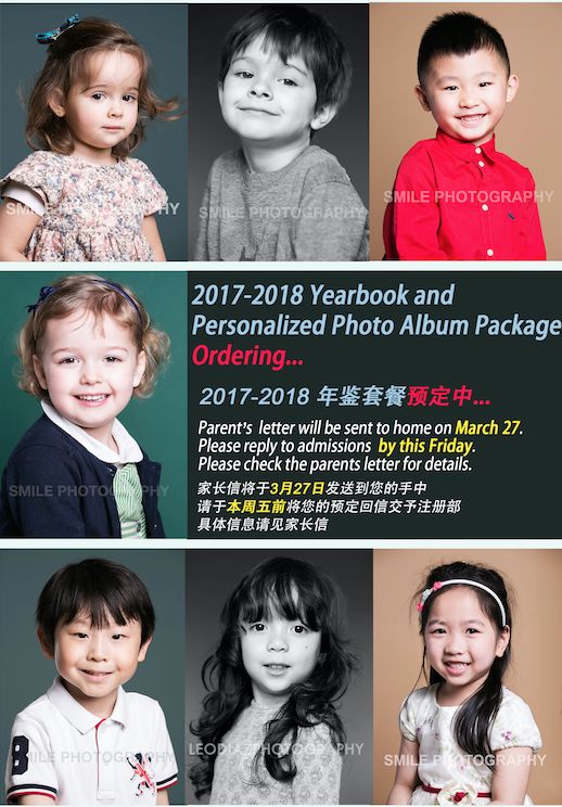 Ordering Now! Yearbook and Personalized Photo Album Package!图片_2047