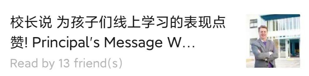 你的身边有多少个这样的“益友”？How many good friends do you have?图片_2047