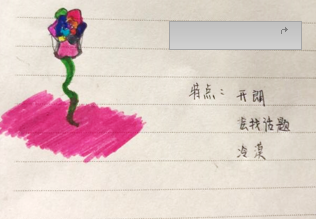云端“老友记”：在线心理课程侧记图片_1023