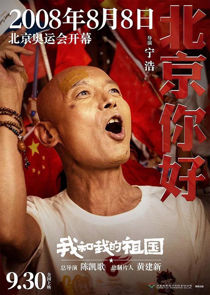 看完《我和我的祖国》，我终于明白为什么留学生“越出国越爱国”！图片_63