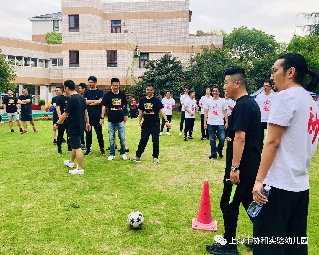 爸爸们的运动会图片_4722366482869645213695