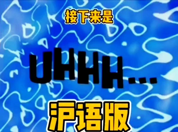 相约云端课堂,我们生长在春天里 | The Second Semester 2019-2020 SUIS TV I图片_4294967295 相约云端课堂,我们生长在春天里 | The Second Semester 2019-2020 SUIS TV I图片_4294967295