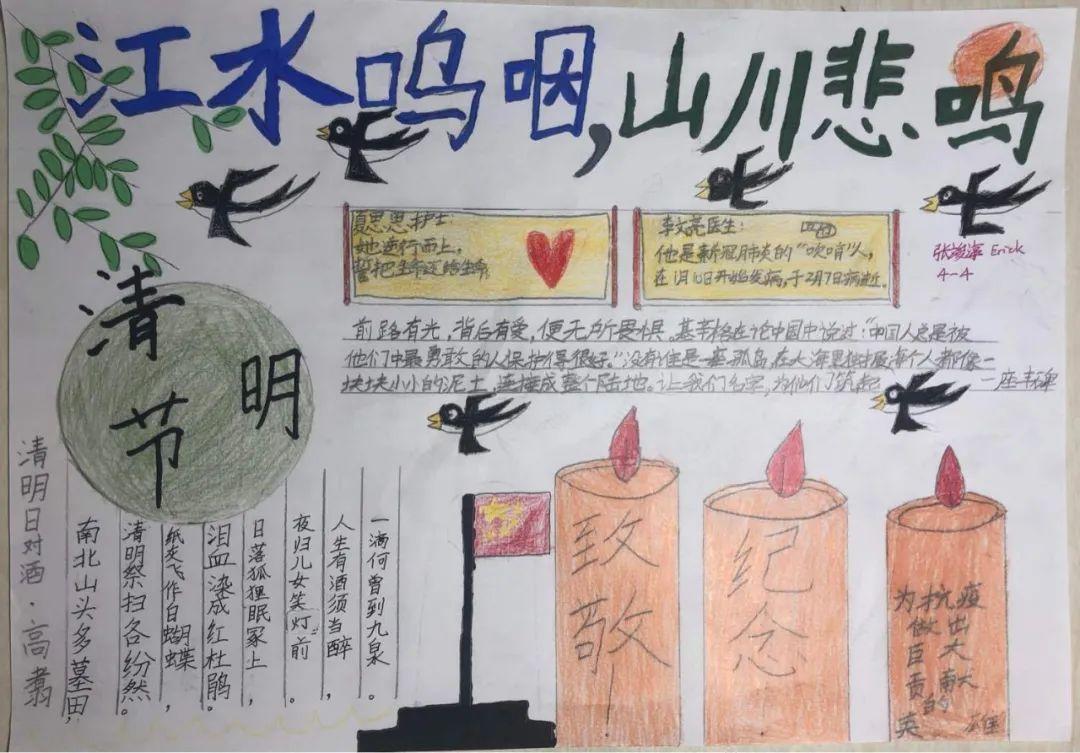 G4 | 清明祭英雄图片_134217727 G4 | 清明祭英雄图片_134217727