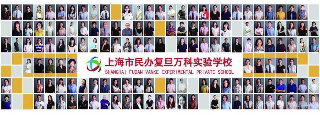 How to choose Vanke schools? Follow DTD's official account图片_2047 How to choose Vanke schools? Follow DTD's official account图片_2047