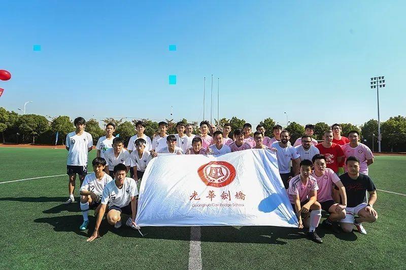光华剑桥2020届毕业典礼邀请函图片_68719476735 光华剑桥2020届毕业典礼邀请函图片_68719476735
