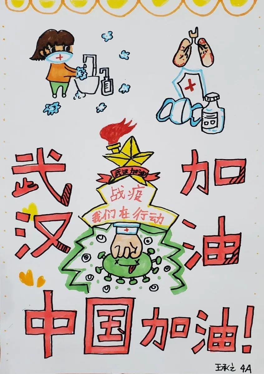 【LS融合小学】云课堂之艺术篇——春图片_33554431 【LS融合小学】云课堂之艺术篇——春图片_33554431