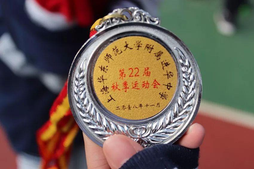 St.Mary's • Jinhua 秋季运动会   -     You are the best!图片_140737488355327