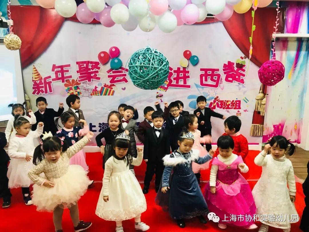 快乐聚餐 快乐迎新图片_32767 快乐聚餐 快乐迎新图片_32767
