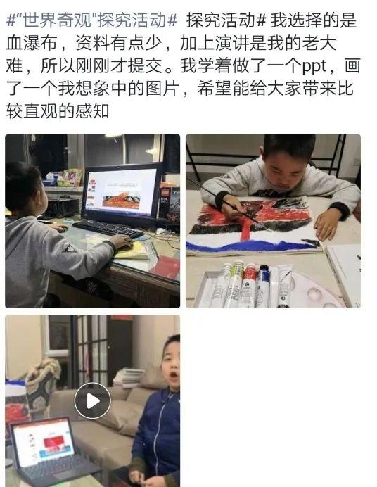 悦目临窗校长日记|不一样的居家作业(四)图片_8388607 悦目临窗校长日记|不一样的居家作业(四)图片_8388607