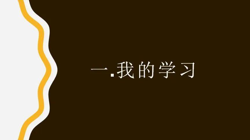 表彰 | 优秀线上学习者表彰(二)图片_32767 表彰 | 优秀线上学习者表彰(二)图片_32767
