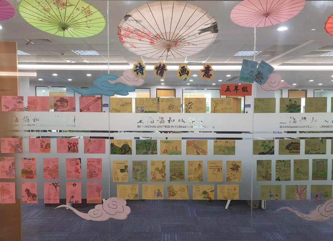 国学风雅颂,做腹有诗书的中国人 | SUIS Chinese Practical Activity图片_32767 国学风雅颂,做腹有诗书的中国人 | SUIS Chinese Practical Activity图片_32767