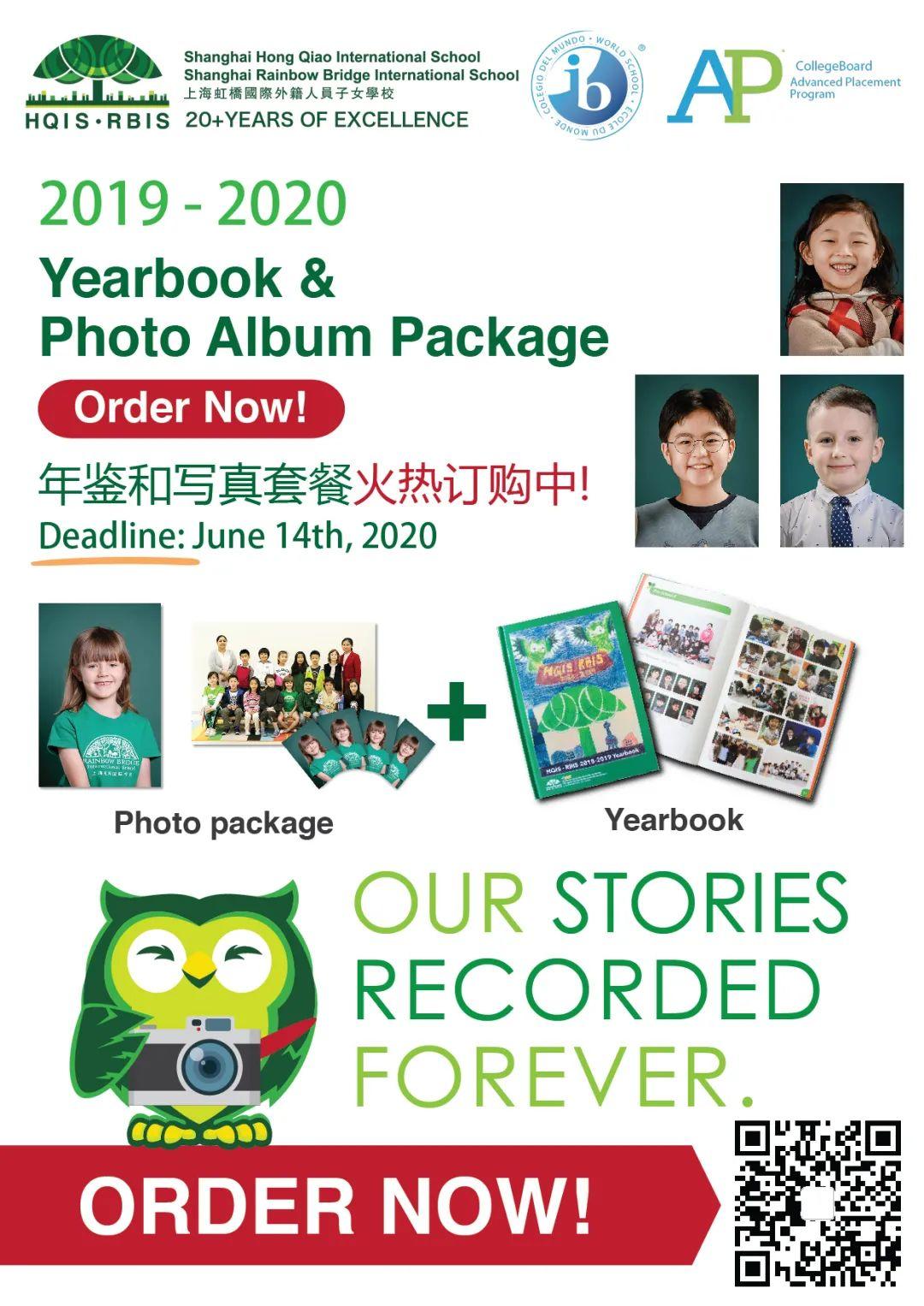 Yearbook & Photo Album Package Ordering | 珍藏美好时光!年鉴及摄影写真套餐火热订购中!图片_7 Yearbook & Photo Album Package Ordering | 珍藏美好时光!年鉴及摄影写真套餐火热订购中!图片_7