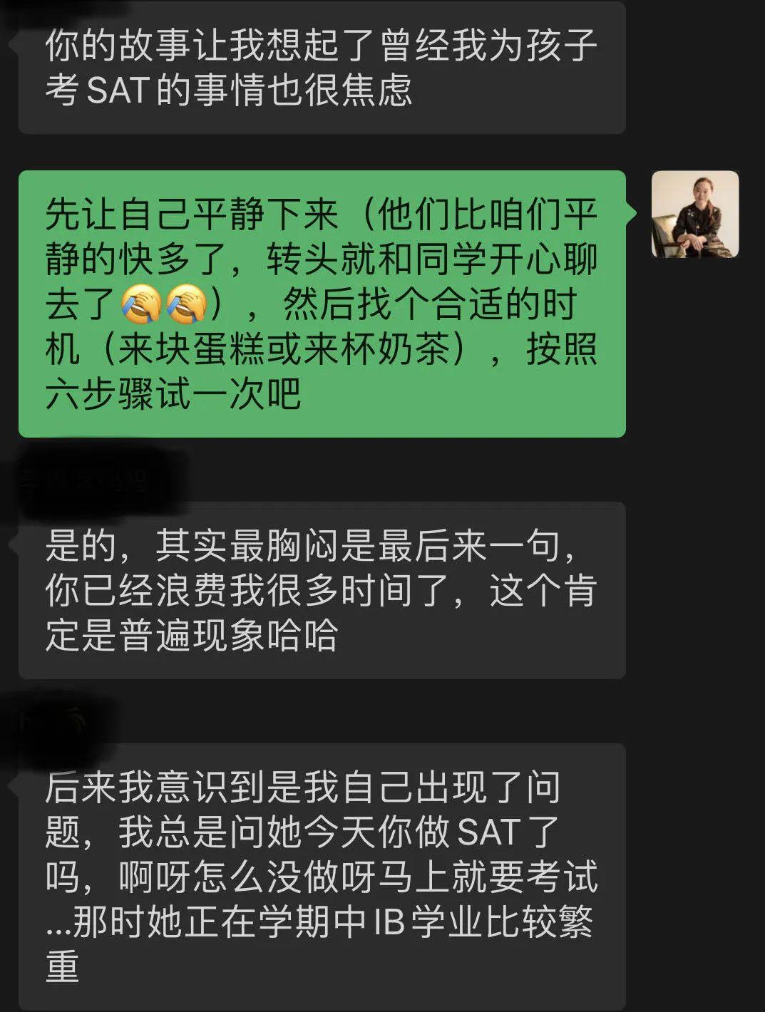 在线德育 | 系列推文六:心理支持图片_511 在线德育 | 系列推文六:心理支持图片_511