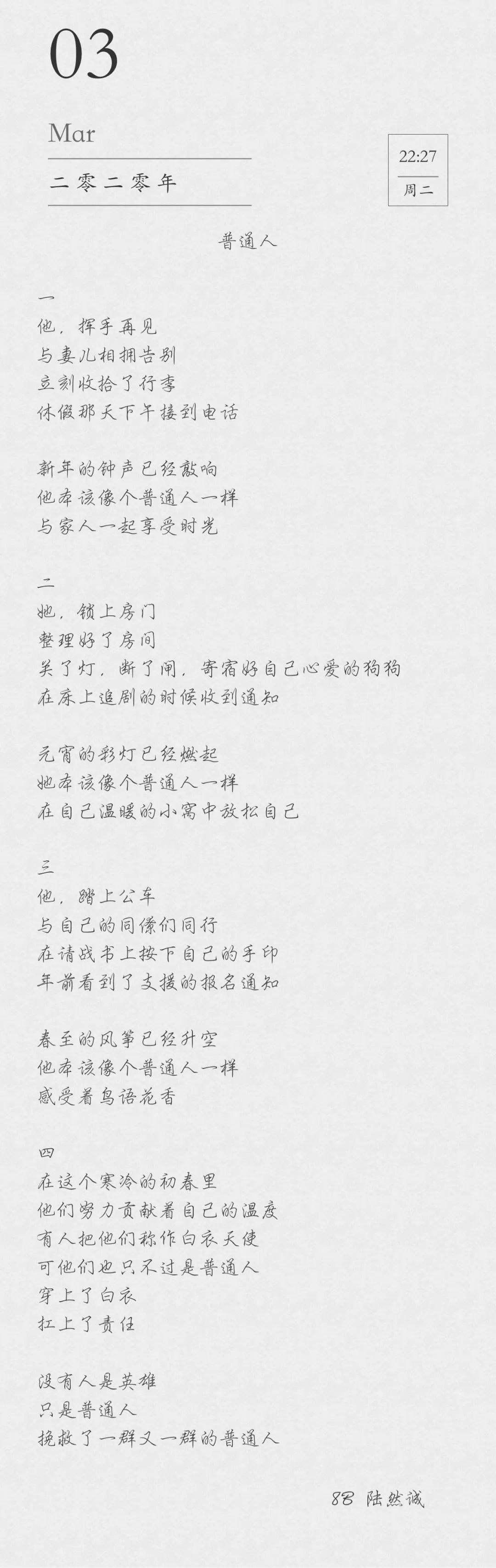 “我们和你在一起”心理健康教育系列报道(二) 如何在疫情期间更投入地学习图片_255 “我们和你在一起”心理健康教育系列报道(二) 如何在疫情期间更投入地学习图片_255