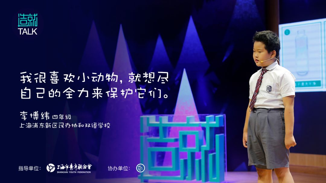 『造就少年』走进浦东协和，揭秘起跑线要赢在好的教育图片_16383