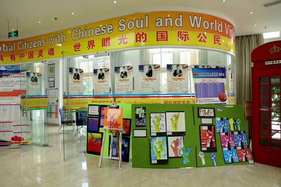 6月20日校园开放日，与您相约美丽金苹果！图片_65535