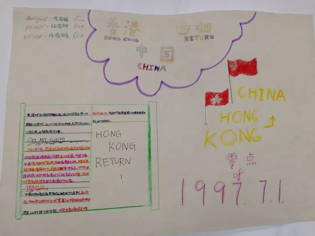 倾听音乐的心声——记双语部五年级主题迎新活动图片_8589934591