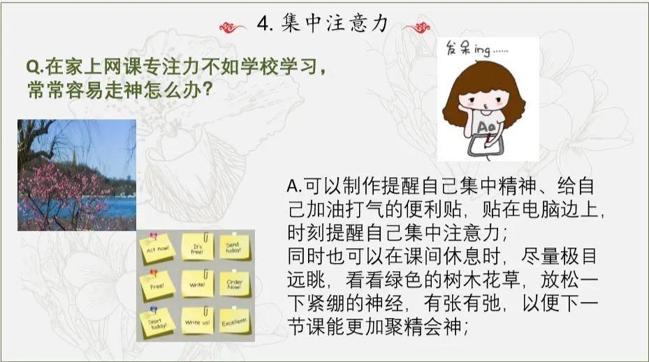 表彰 | 优秀线上学习者表彰(二)图片_1023 表彰 | 优秀线上学习者表彰(二)图片_1023