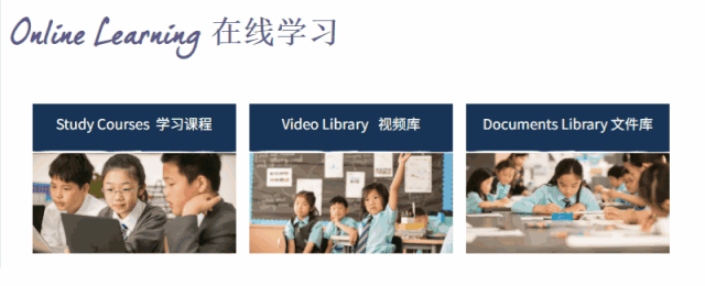 诺德安达中国双语学院正式上线 NAE China Bilingual Academy Launched图片_255 诺德安达中国双语学院正式上线 NAE China Bilingual Academy Launched图片_255