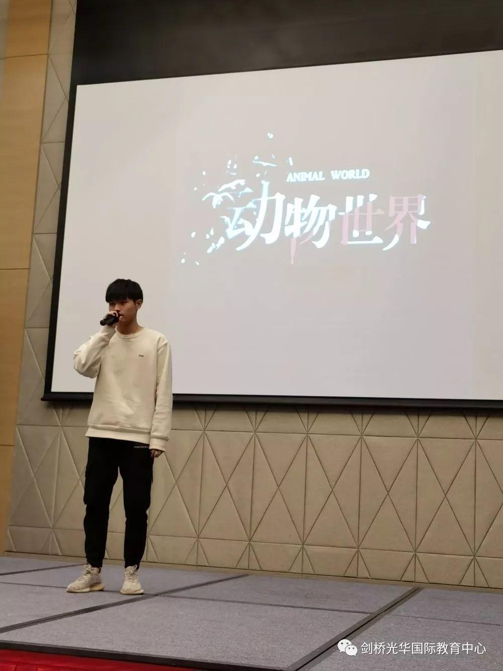 元旦晚会精彩集锦 | 2020，爱你爱你图片_32767