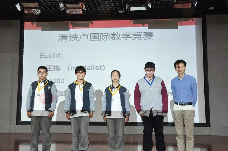 总结过去 成就未来 |光华剑桥新学期年级及表彰大会图片_511