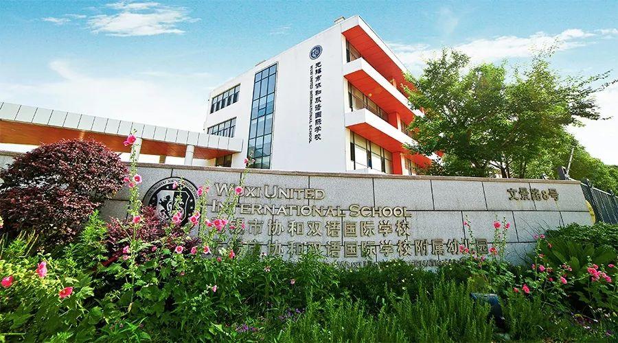 是时候报名啦！智库教育夏令营项目抢先看图片_4095