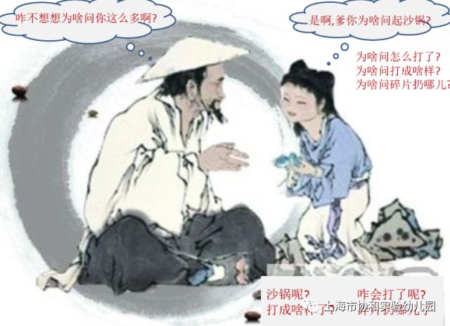 多元文化活动——走进国学,传承中华美德图片_511 多元文化活动——走进国学,传承中华美德图片_511
