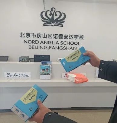 校园专栏-细致部署校园防护,静待学子平安归来| Protect School to Wait for Student Back图片_3 校园专栏-细致部署校园防护,静待学子平安归来| Protect School to Wait for Student Back图片_3