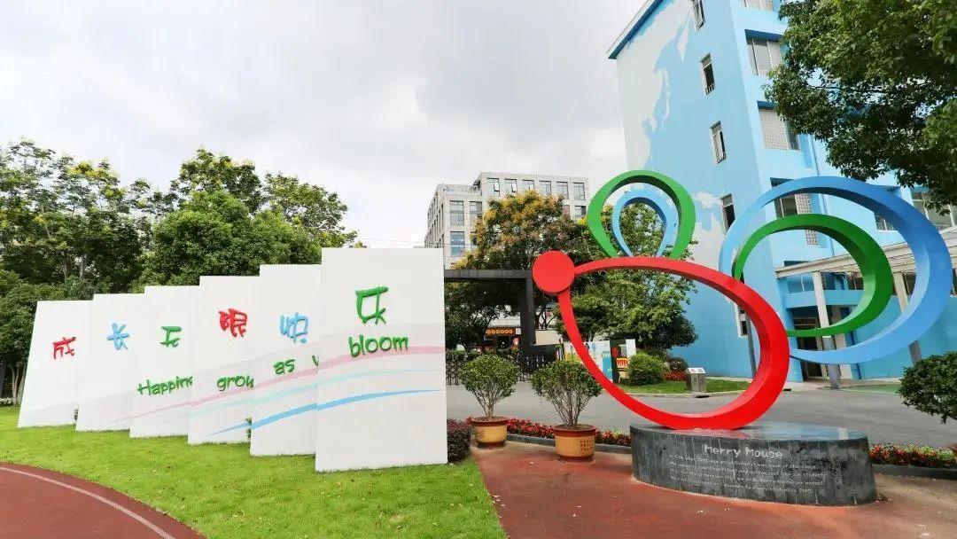 万科旗下民办中小学2020学年校园开放日正式发布！图片_3
