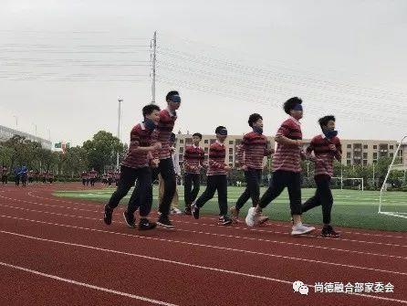 做你的眼睛—— 尚德融中部“我的成长,因为有你”帮助视障活动图片_32767 做你的眼睛—— 尚德融中部“我的成长,因为有你”帮助视障活动图片_32767